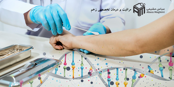 مراقبت و درمان تخصصی زخم